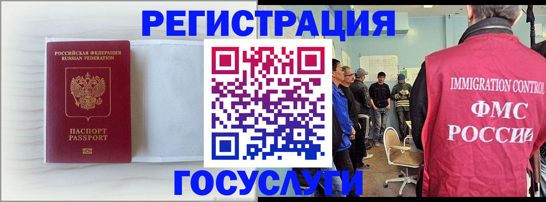 временная регистрация адрес в Таре